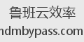 鲁班云效率