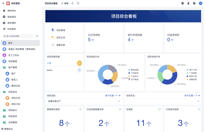 如何解决鲁班云库强制下款问题?